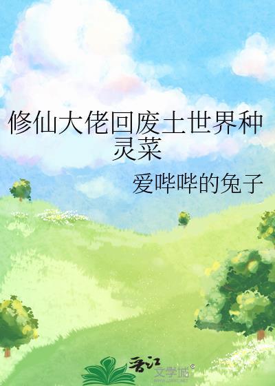 ABO总裁你眼线画歪了