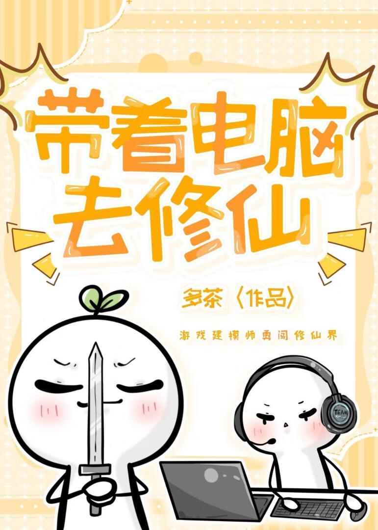 建模师失忆后谈到建模怎么办