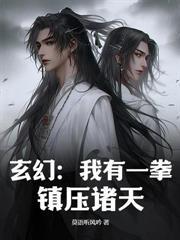 穿越古代灾年,我有一座现代都市!