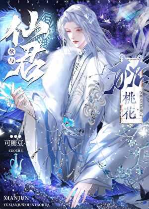 被人皇抛弃之后