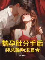 沈栀裴行之