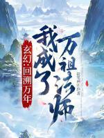 李牧玉玲珑