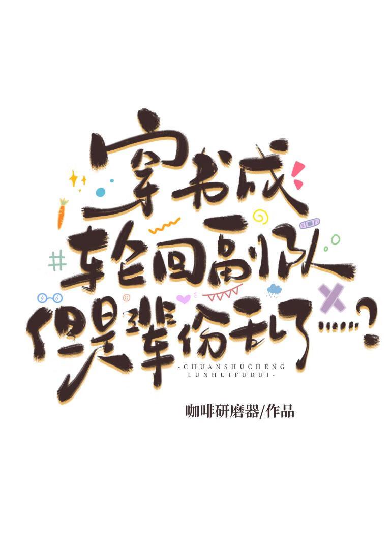 [全职高手]我来当荣耀第一魔剑士？