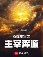 吞噬：我能复制合成天赋词条！