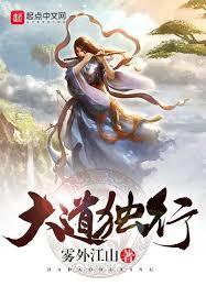 古今未来:九天之上