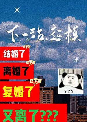 穿红底鞋的亚裔超模