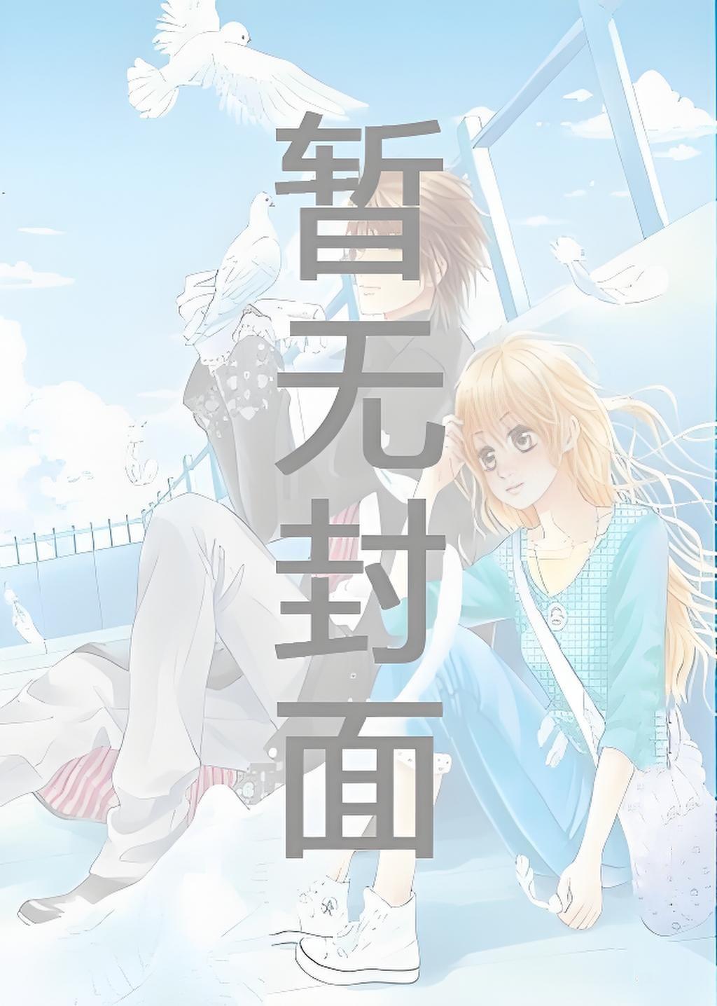 庆妃捡漏攻略清穿西兰花炒蛋