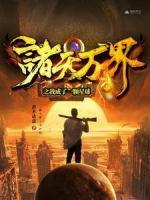 柳子书轩百花