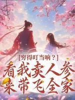 陆青冉宴子皓
