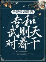 萧筱李治
